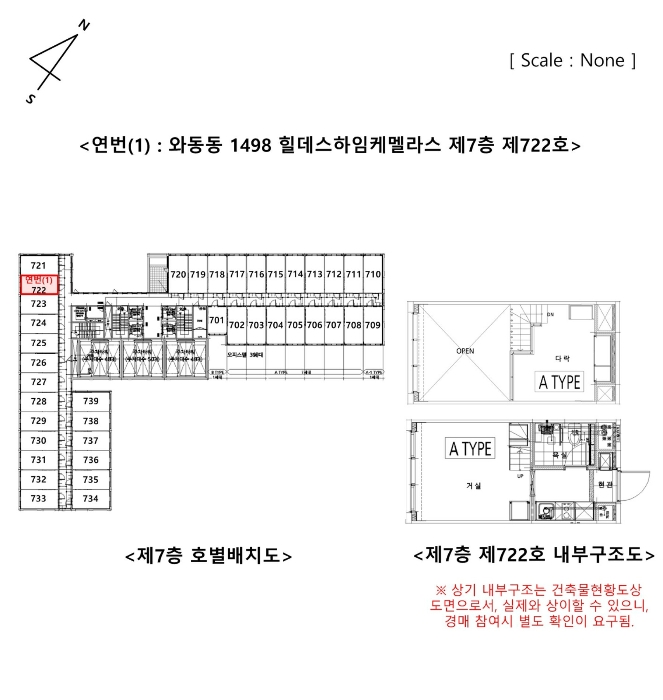 물건 사진 16