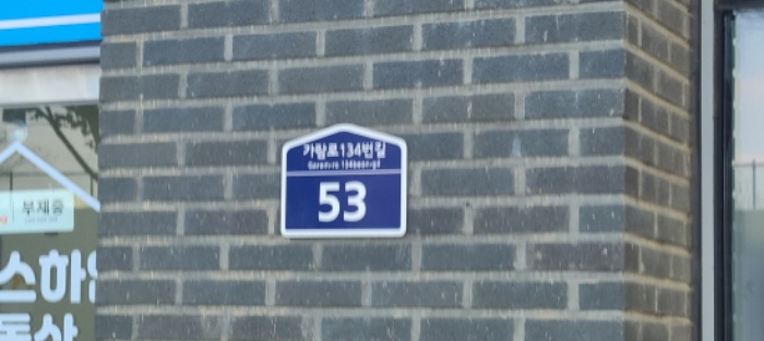 물건 사진 3