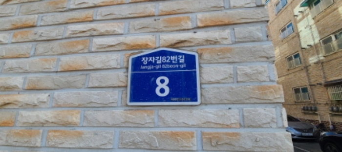 물건 사진 3