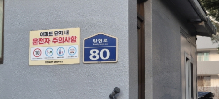 경기도 고양시 일산서구 탄현로 80, 903동 5층503호 (탄현동,탄현마을아파트) 사진 2