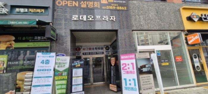 물건 사진 2