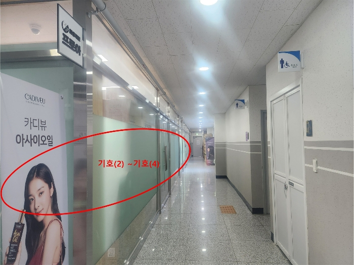물건 사진 19