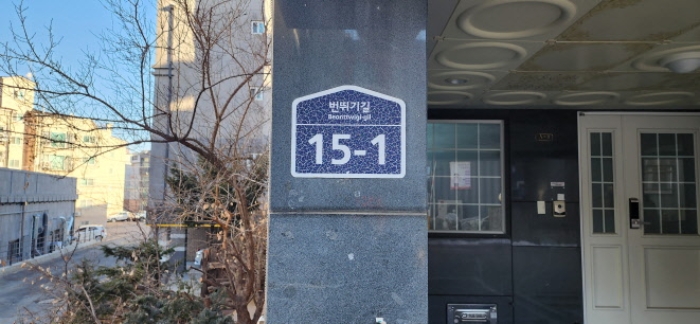 물건 사진 2