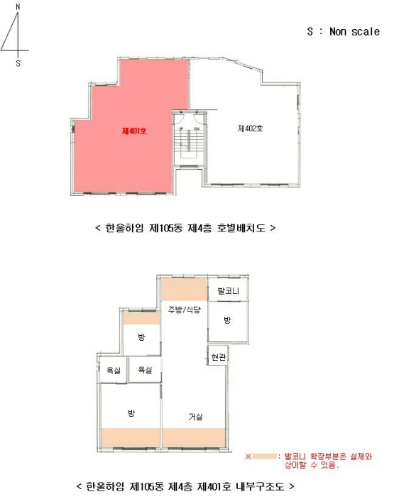 물건 사진 6