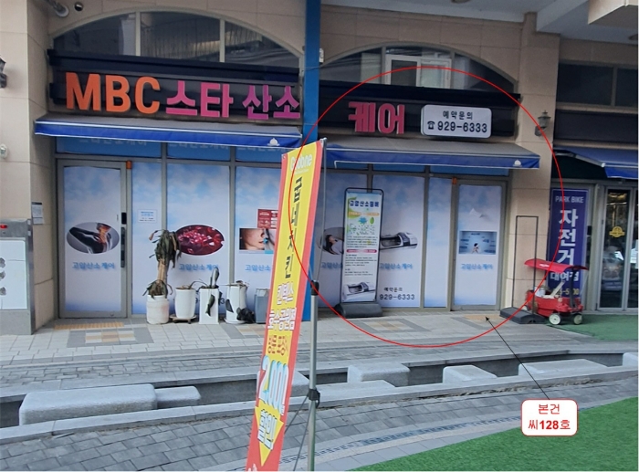 물건 사진 13