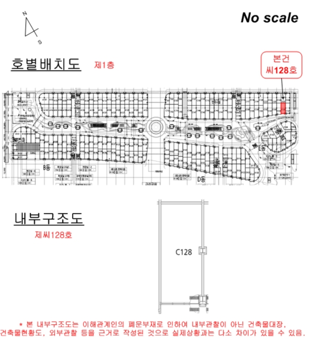 물건 사진 14
