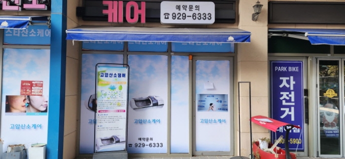물건 사진 5