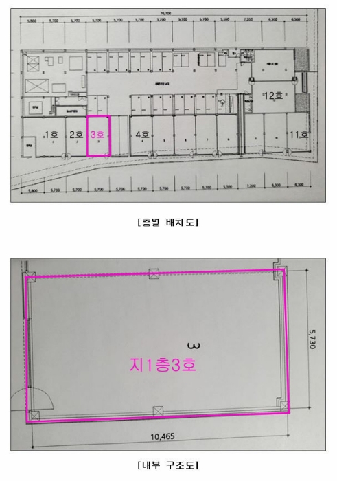 물건 사진 11