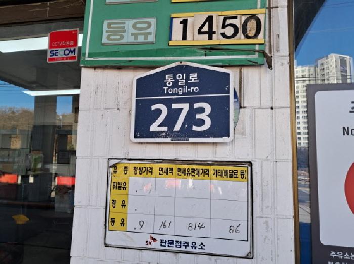 물건 사진 9