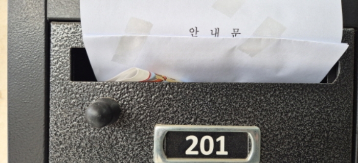 물건 사진 14