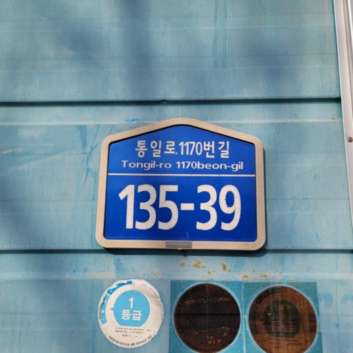 물건 사진 16