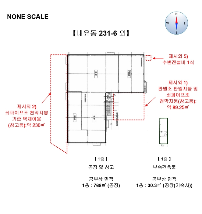 물건 사진 56