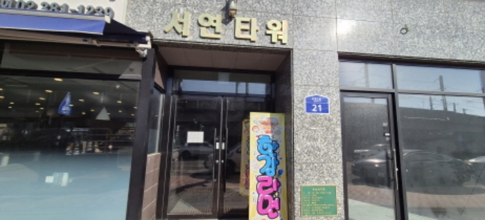 물건 사진 2