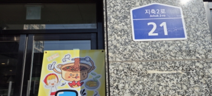 물건 사진 3