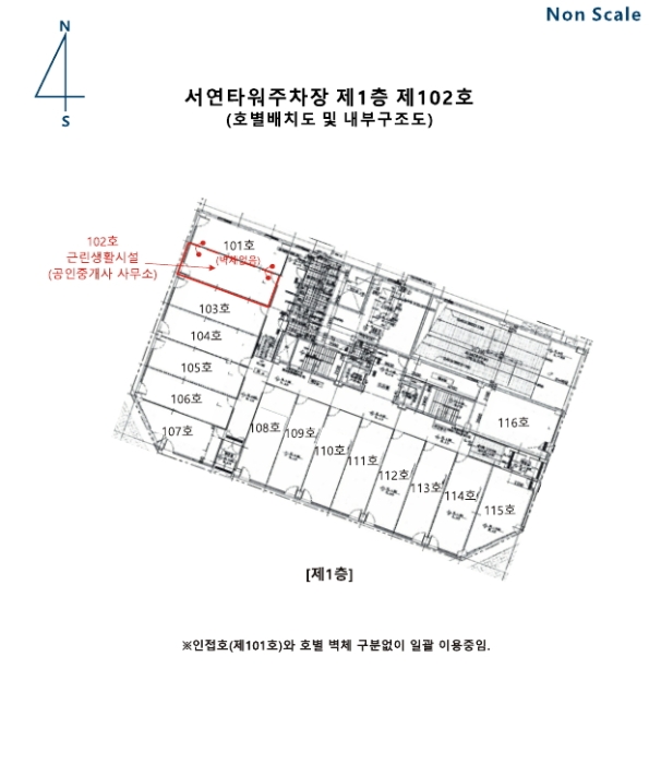 물건 사진 7