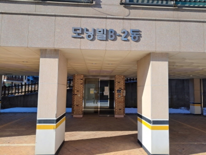 물건 사진 2