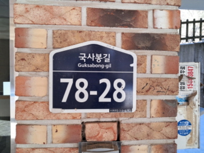 물건 사진 3