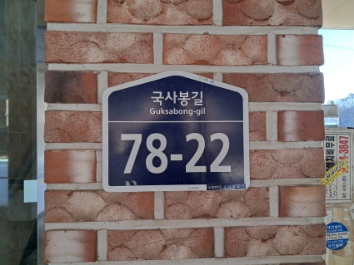 물건 사진 3