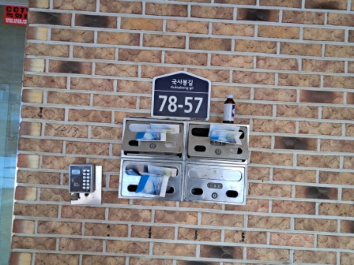 물건 사진 42