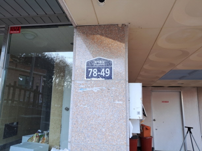 물건 사진 9