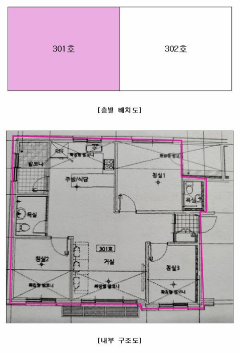 물건 사진 11
