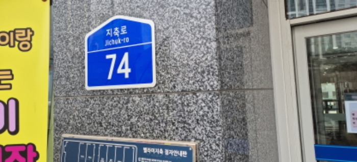물건 사진 2