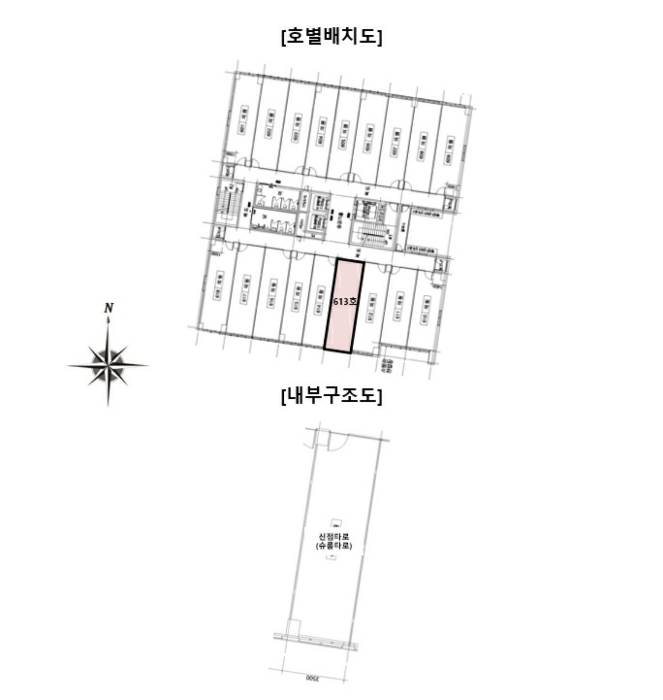 물건 사진 12