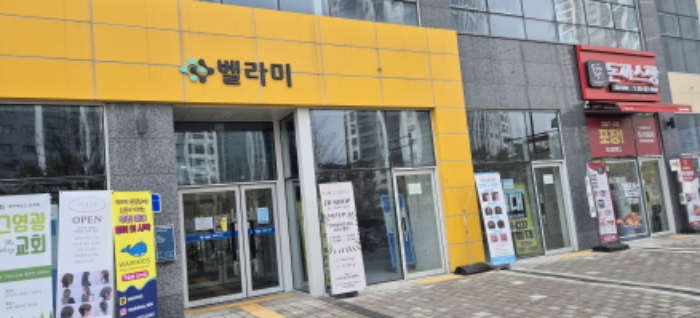 물건 사진 3