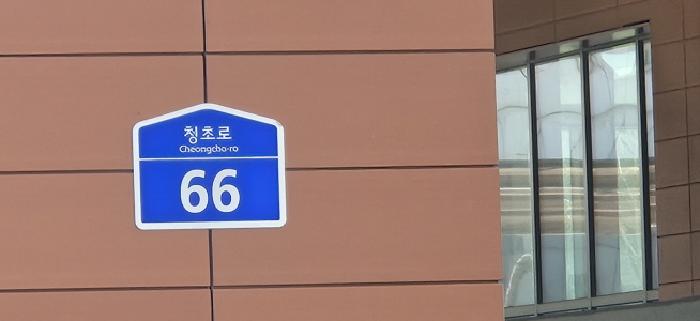 물건 사진 2