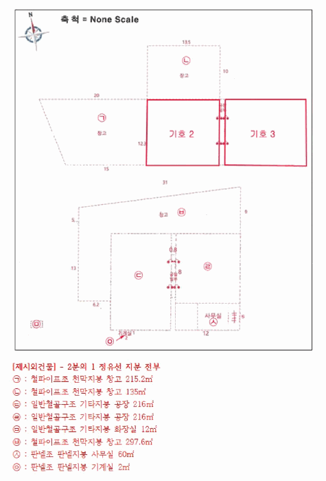 물건 사진 14