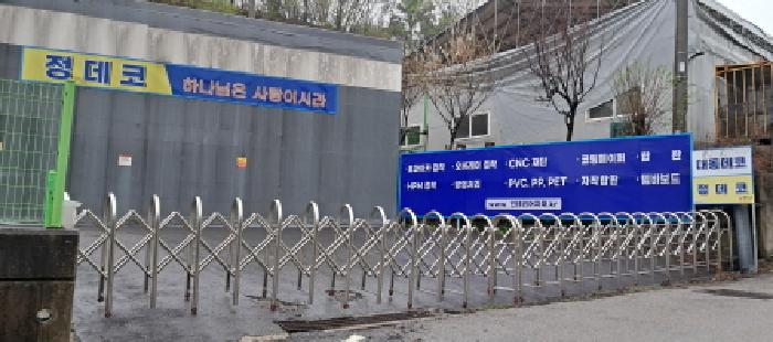 물건 사진 4