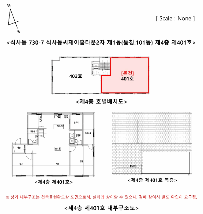 물건 사진 11