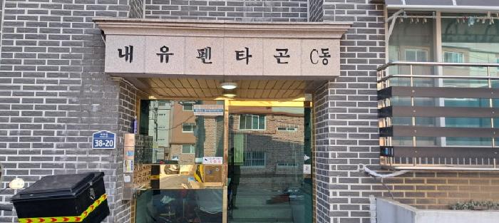 물건 사진 2