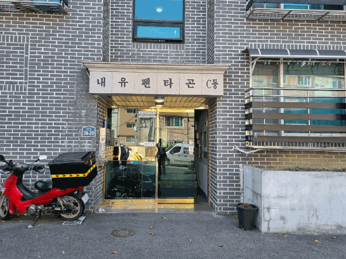 물건 사진 12