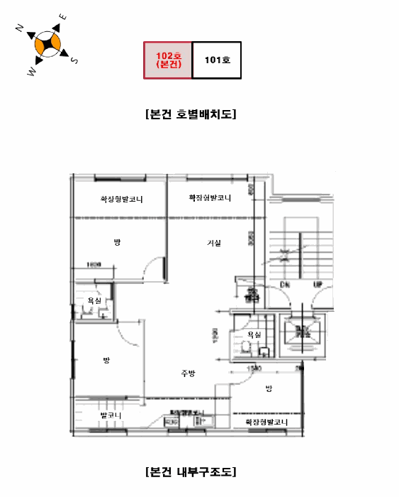 물건 사진 14