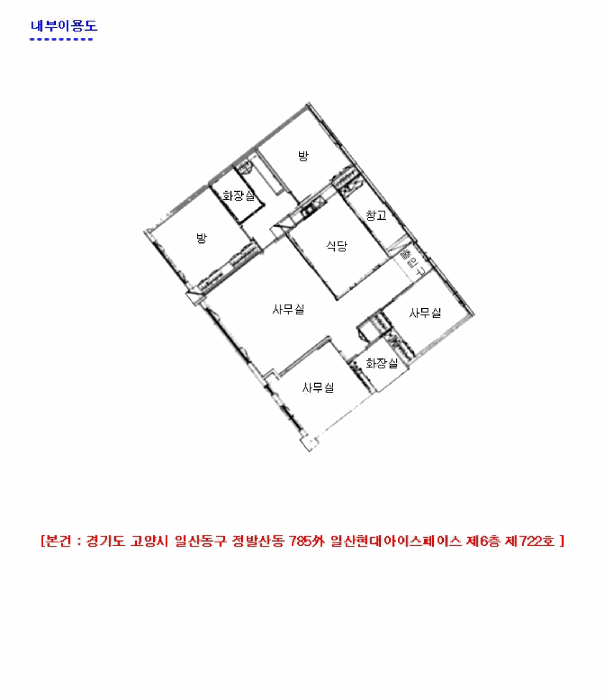물건 사진 7