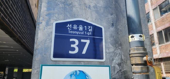 물건 사진 2