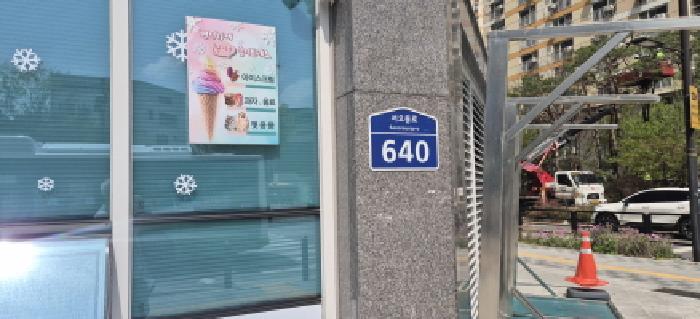 물건 사진 3