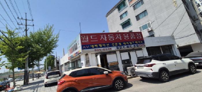 물건 사진 2