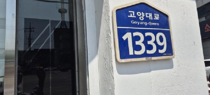 물건 사진 12