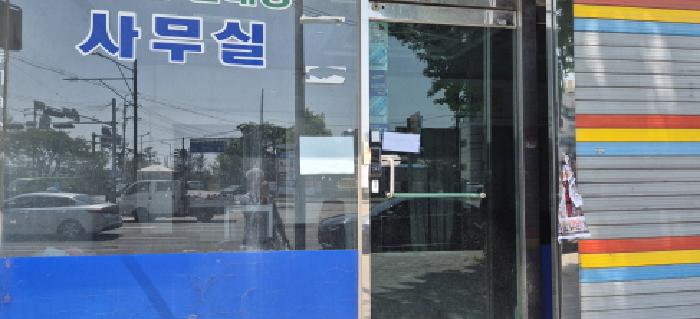 물건 사진 14
