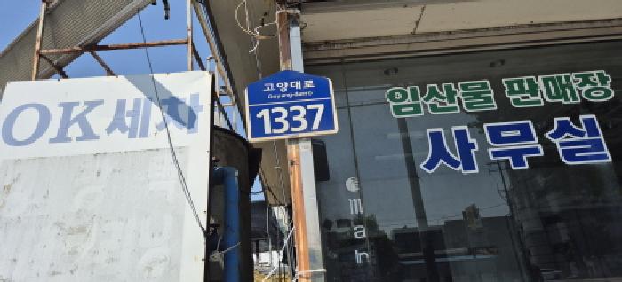 물건 사진 15
