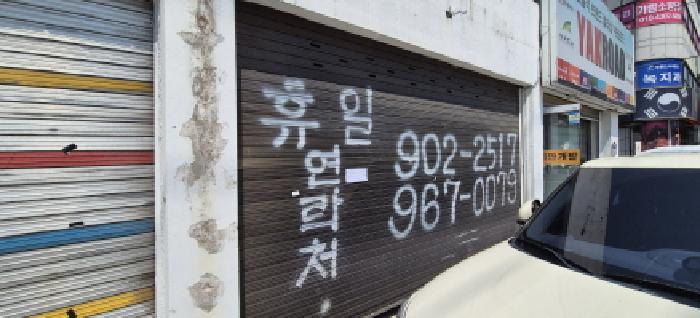 물건 사진 17