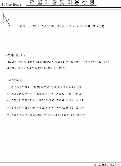 물건 사진 19