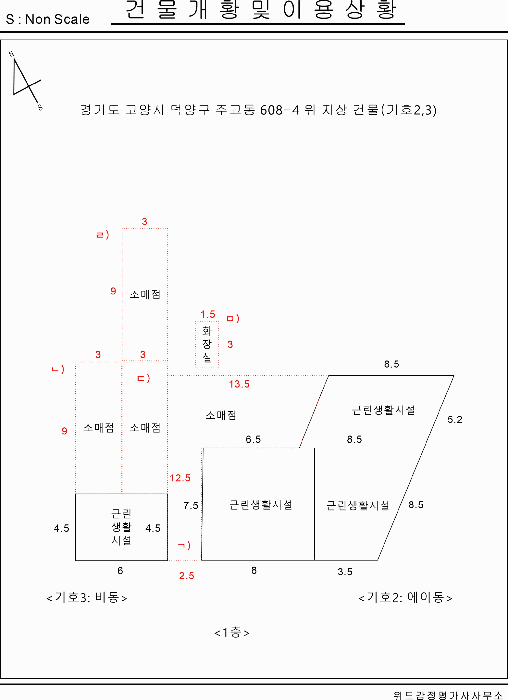 물건 사진 20