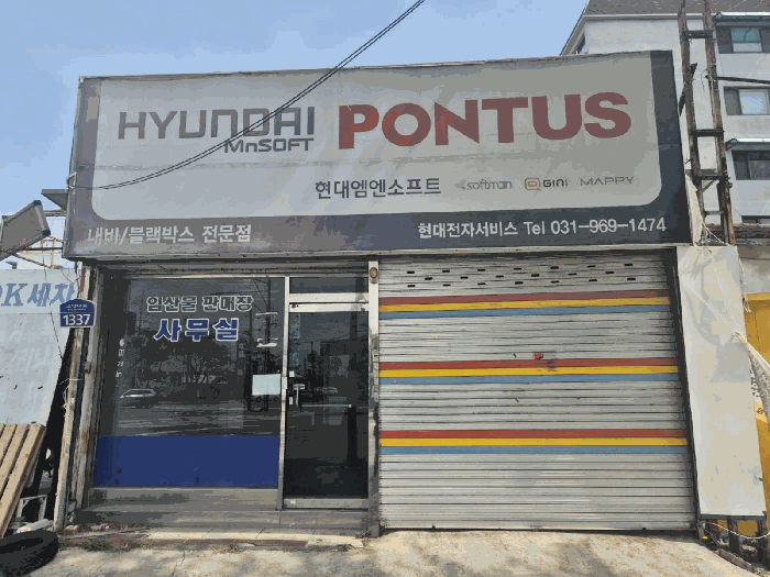 물건 사진 32
