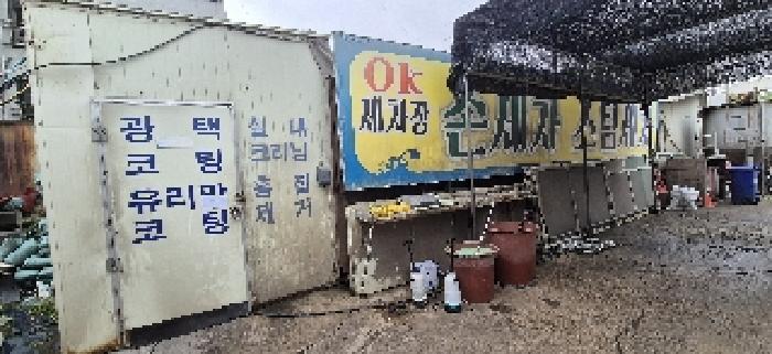 물건 사진 5