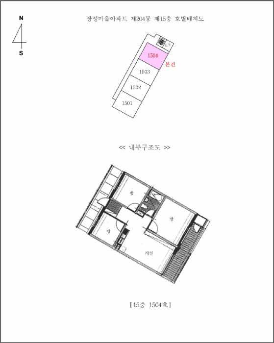 물건 사진 5