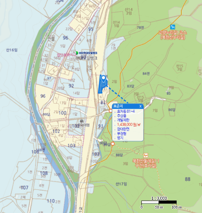 물건 사진 11