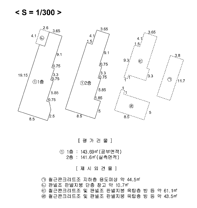 물건 사진 8